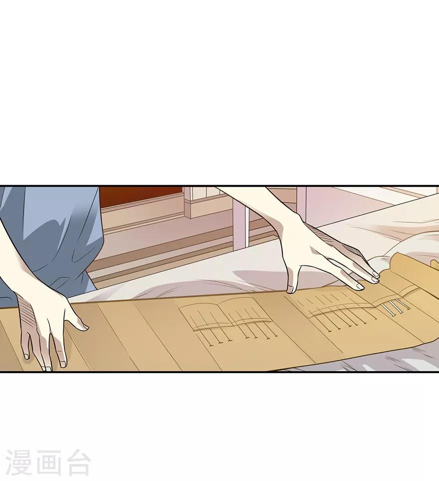 第96话 “神医”方逸7