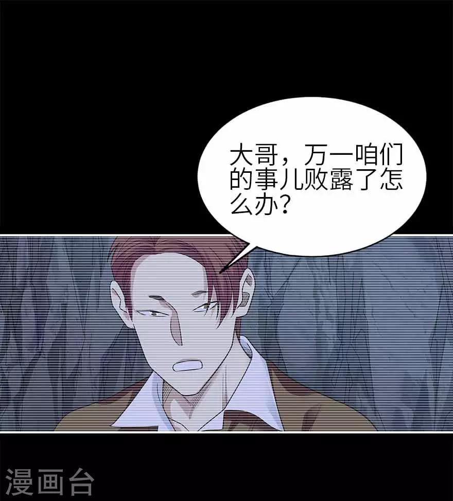 第115话 夜奔38