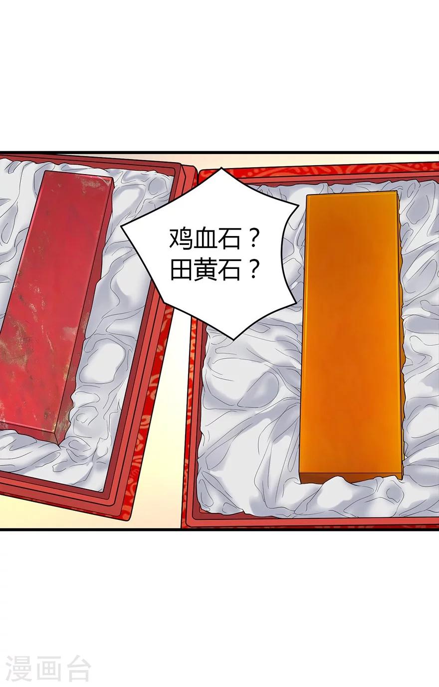 第55话 故宫里面“耍大刀”29