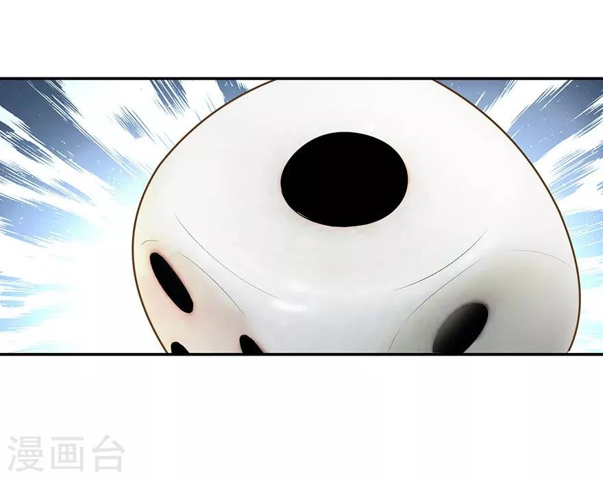 第65话 天葵神威54