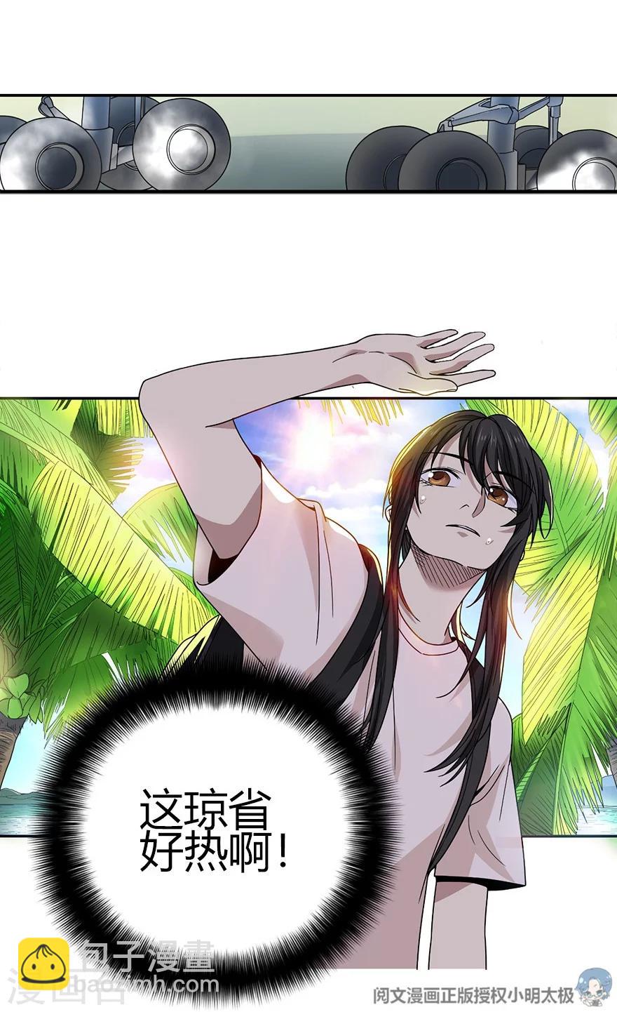 第44话 离别的机场67