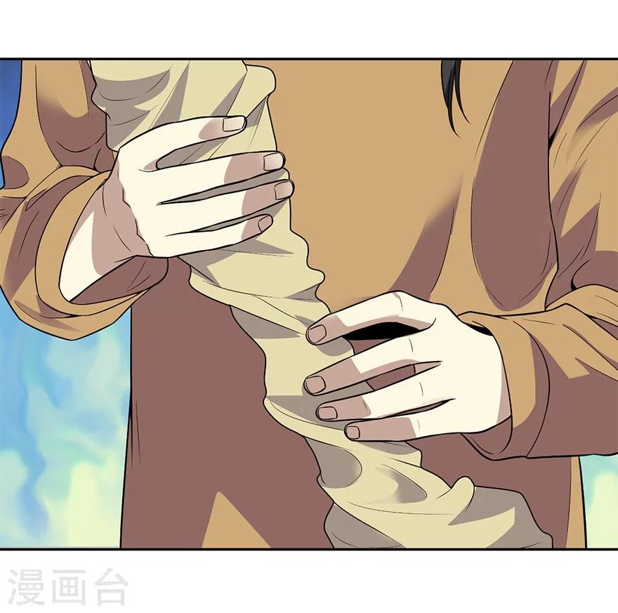 第59话 古董局中局11