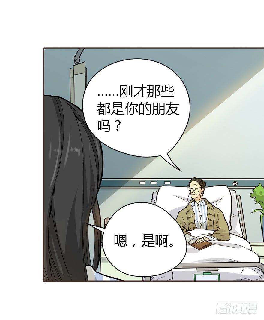 02 进了识海深处？！19