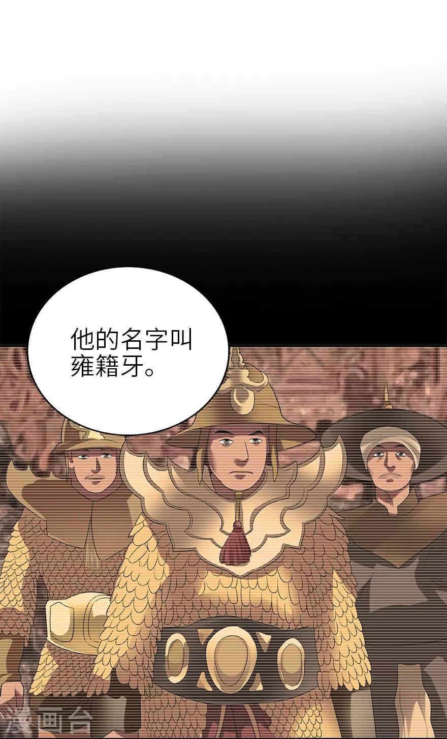 第102话 神秘的金佛12