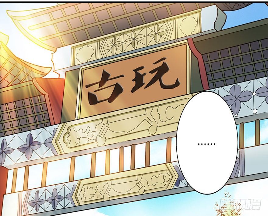 04 急急如律令48