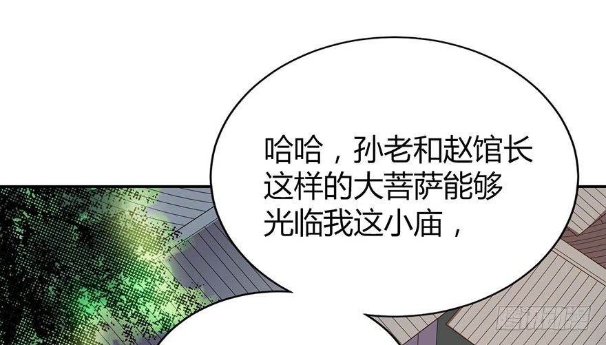 10 师父在上，受弟子一拜1
