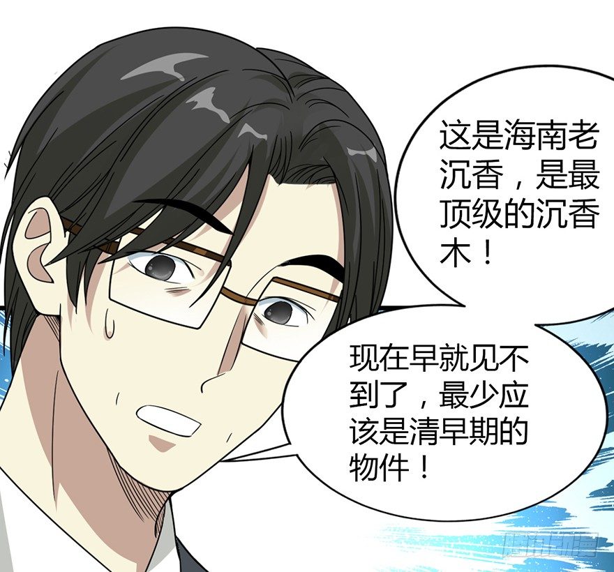 11 给你们上一课2