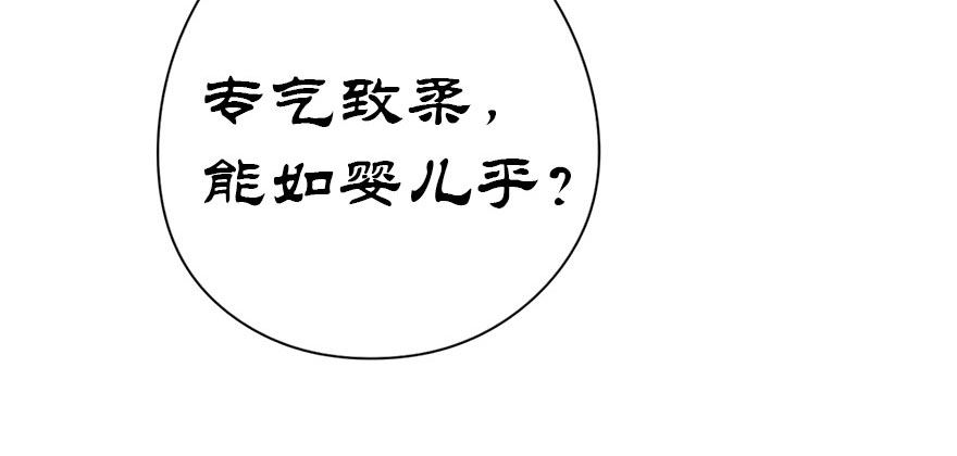 02 进了识海深处？！45