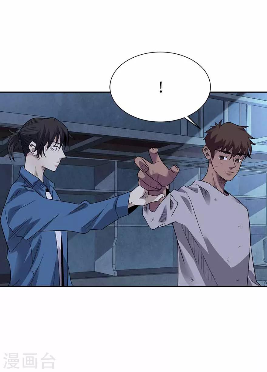 第114话 三英战吕布12