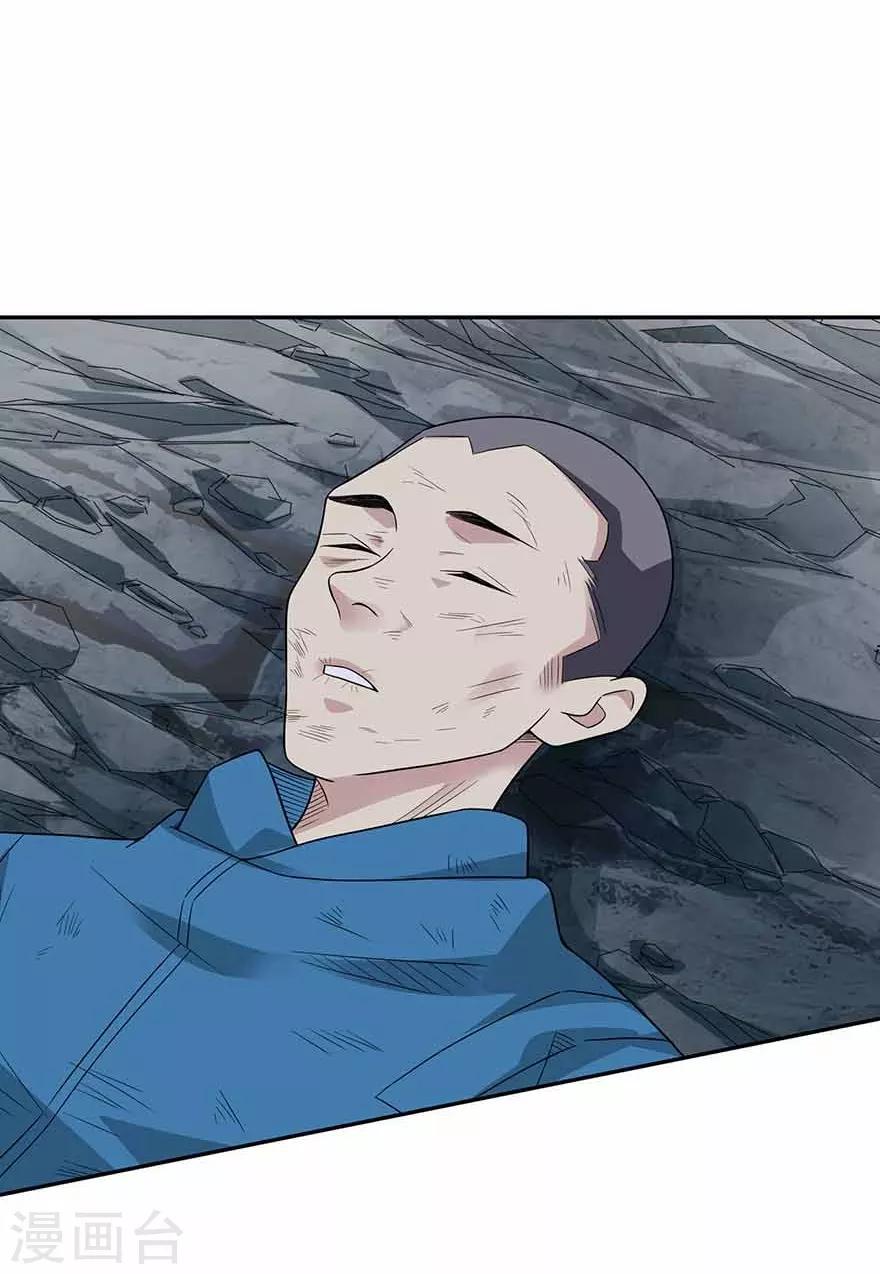 第112话 离奇的矿难16