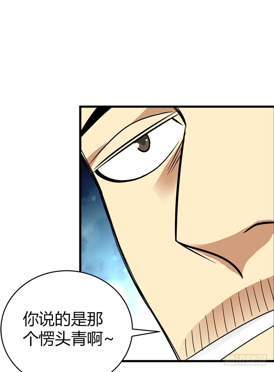 26 三炮出事了！32