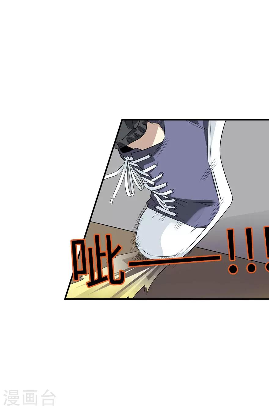 第79话 神医方逸上线28