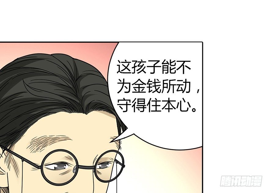 11 给你们上一课10