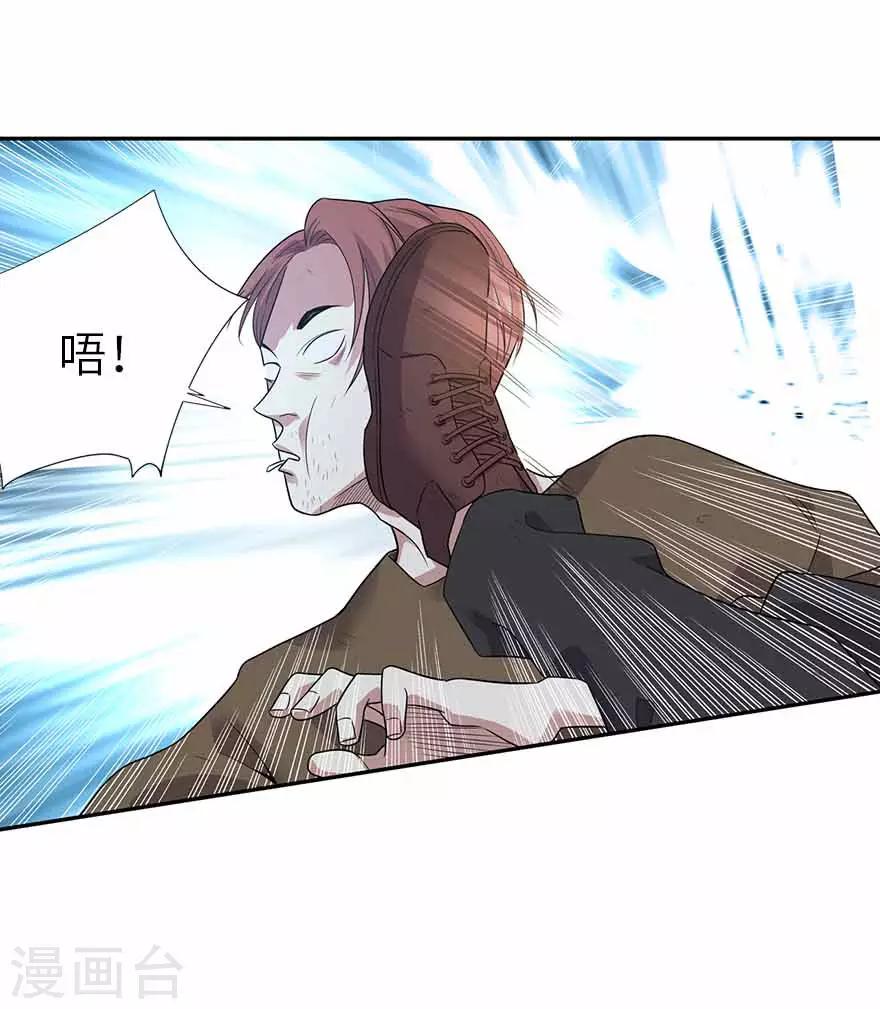 第119话 哇！流星！1
