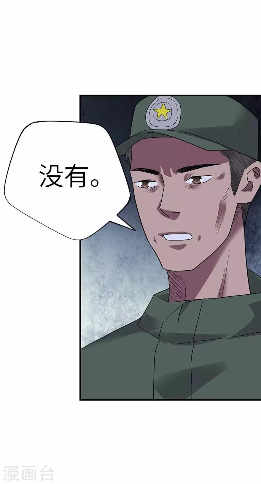 第118话 思维的直接沟通9