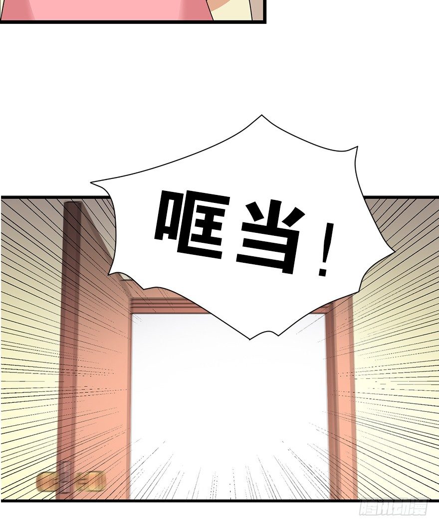 26 三炮出事了！39