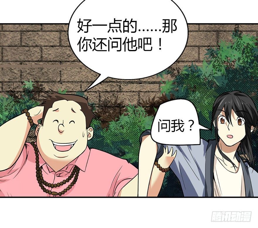 05 这位小姐要点什么？49