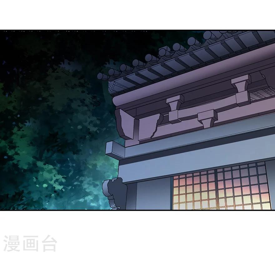 第21话 神识的新突破1