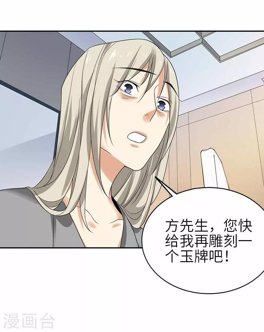 第107话 御姐入怀212