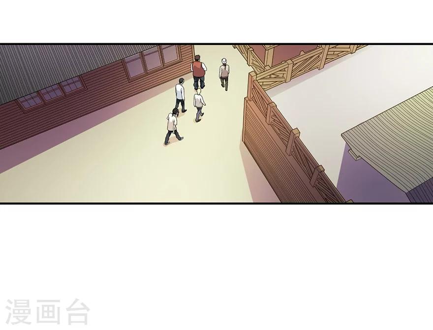 第46话 苗寨里的宝贝多34