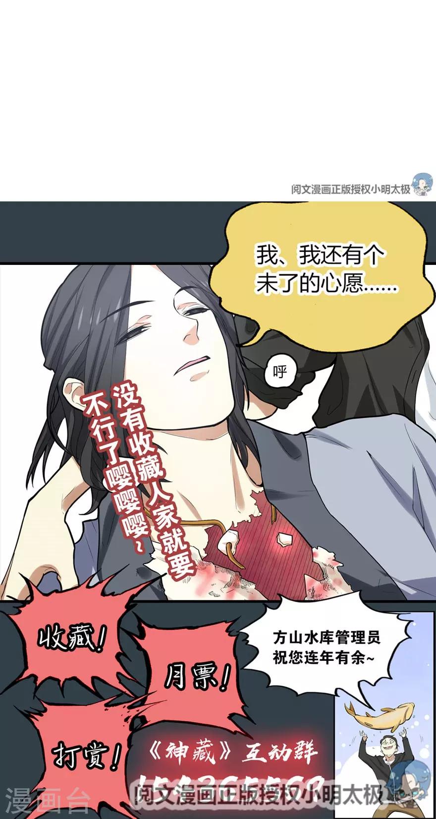第83话 兵临城下50