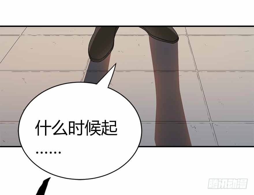 08 且待贫道算上一卦62