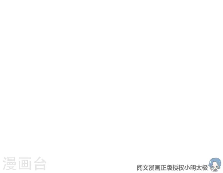 第73话 方逸获萌宠56