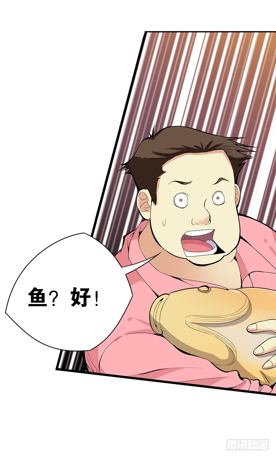 01 我是主角，我刚刚好像死了40