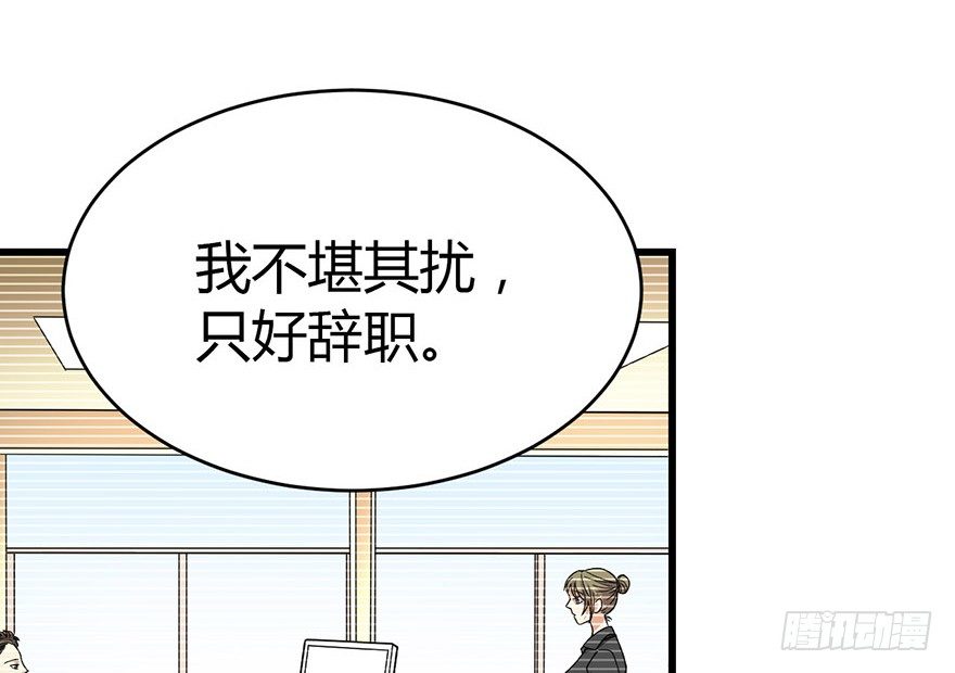 28 痛打猥琐男7