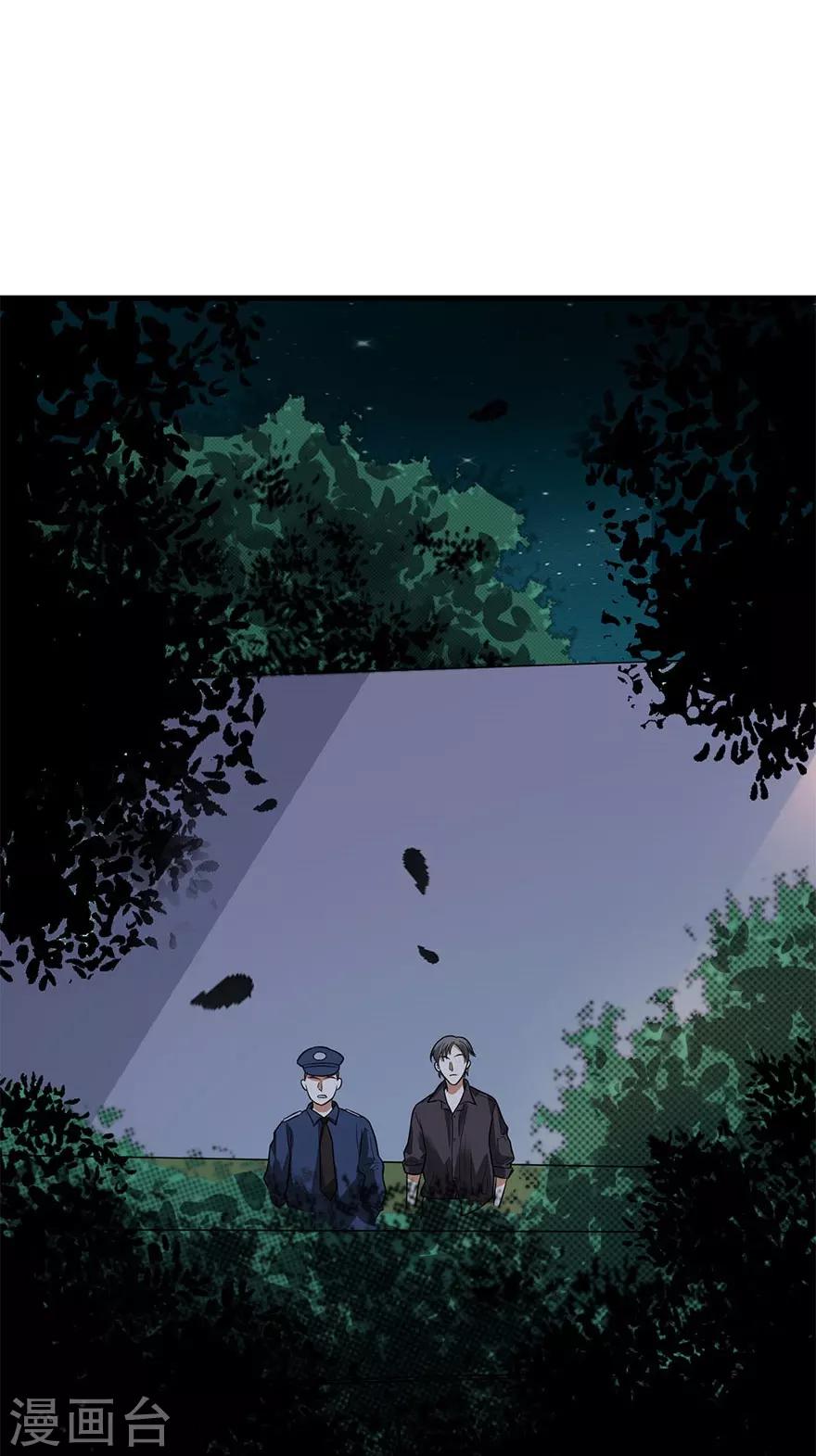 第69话 胖爷跟你们死磕到底43