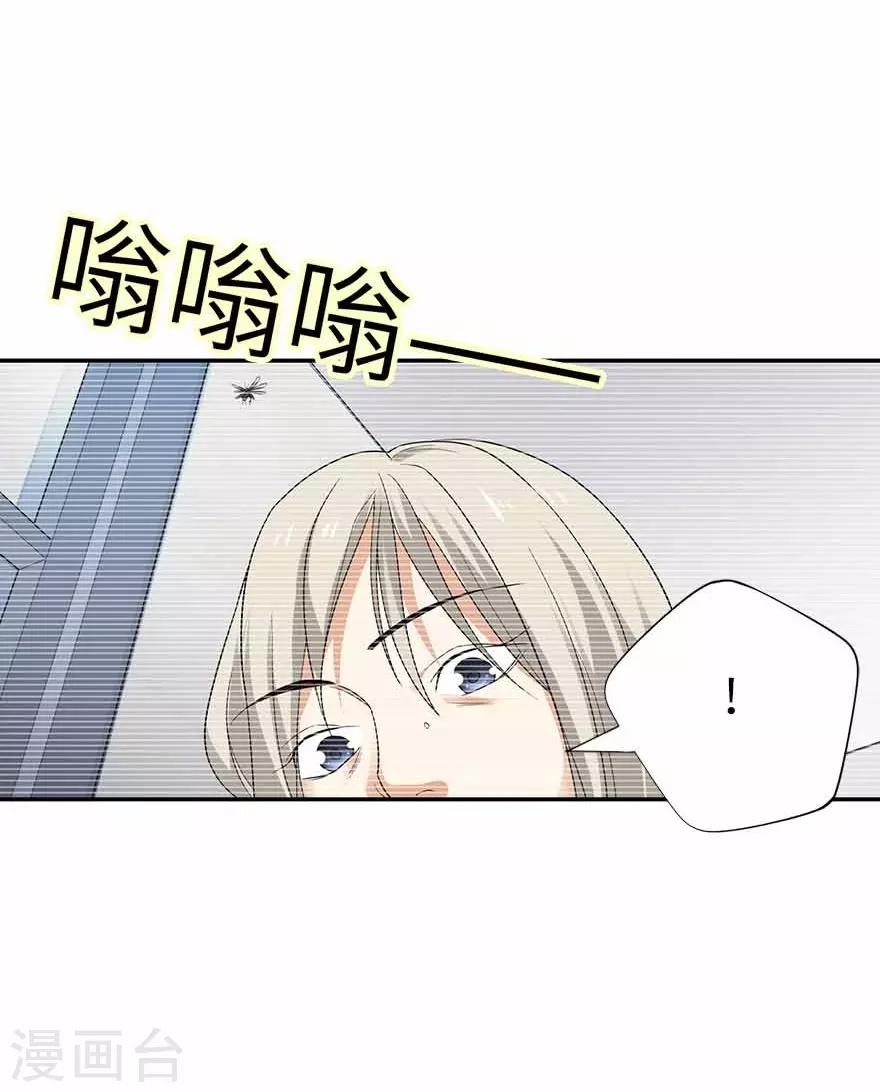 第106话 御姐入怀140