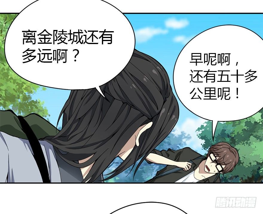 01 我是主角，我刚刚好像死了78