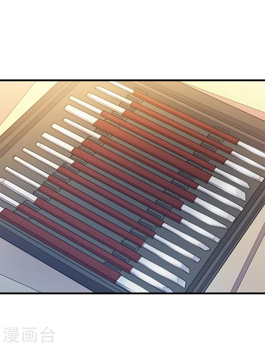 第55话 故宫里面“耍大刀”46