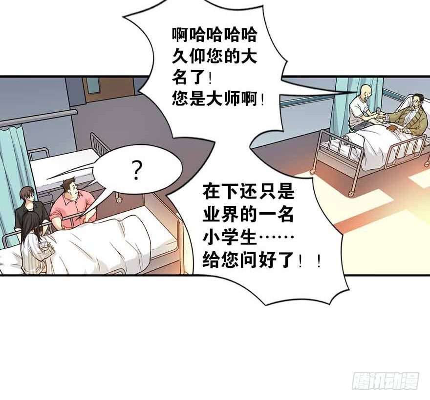 03 不如做古玩吧13