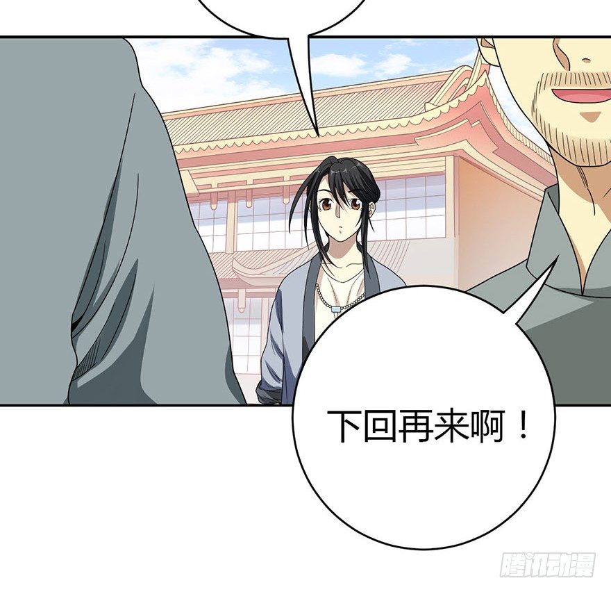 13 苏总带的女人？6