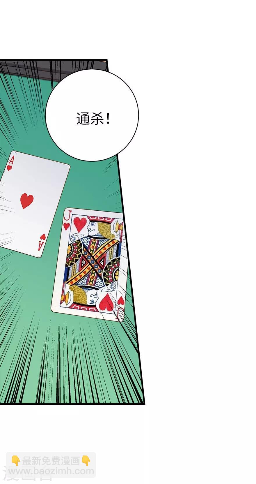 第64话 情敌见面分外“脸”红4