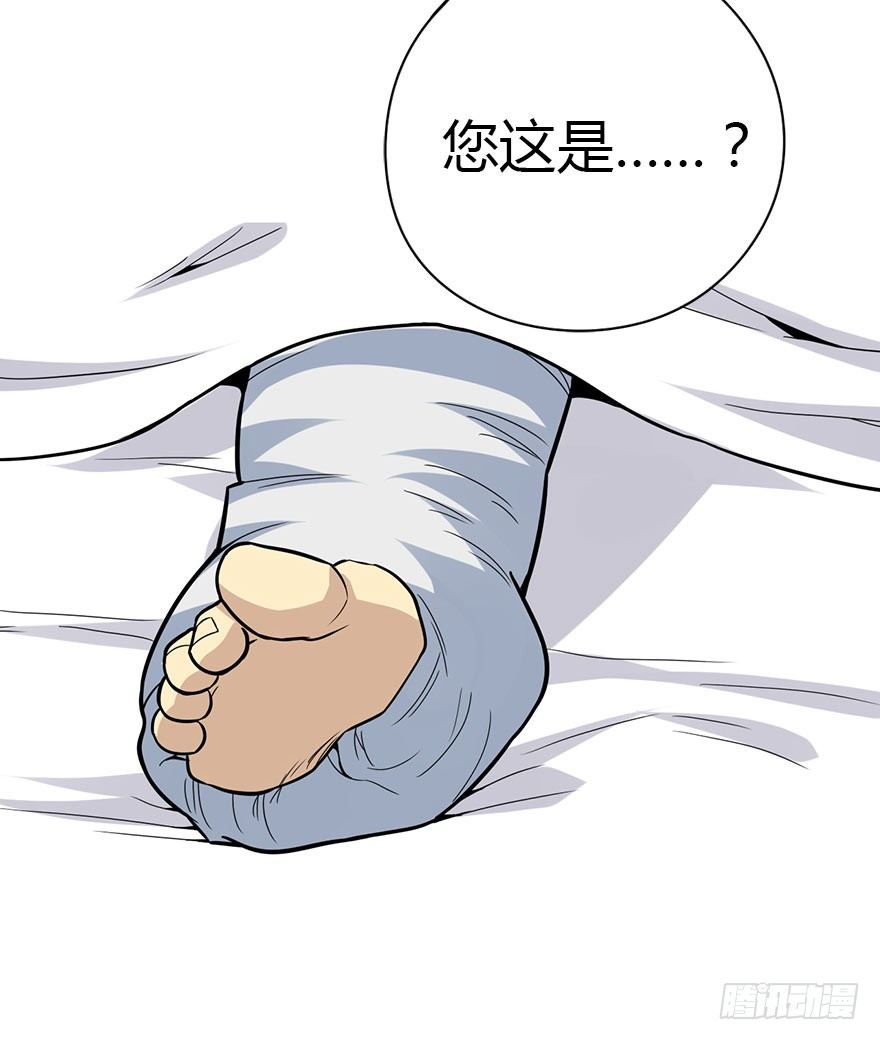 02 进了识海深处？！23