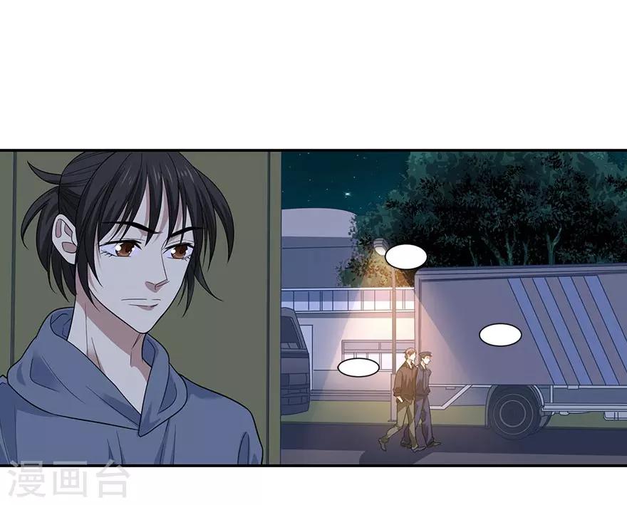 第69话 胖爷跟你们死磕到底32