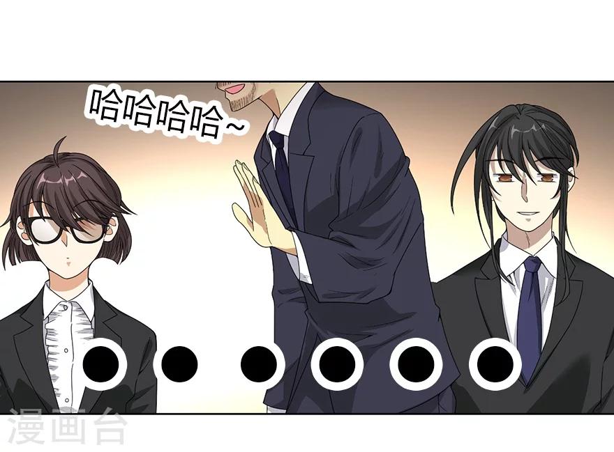 第14话 拍卖会的际遇19