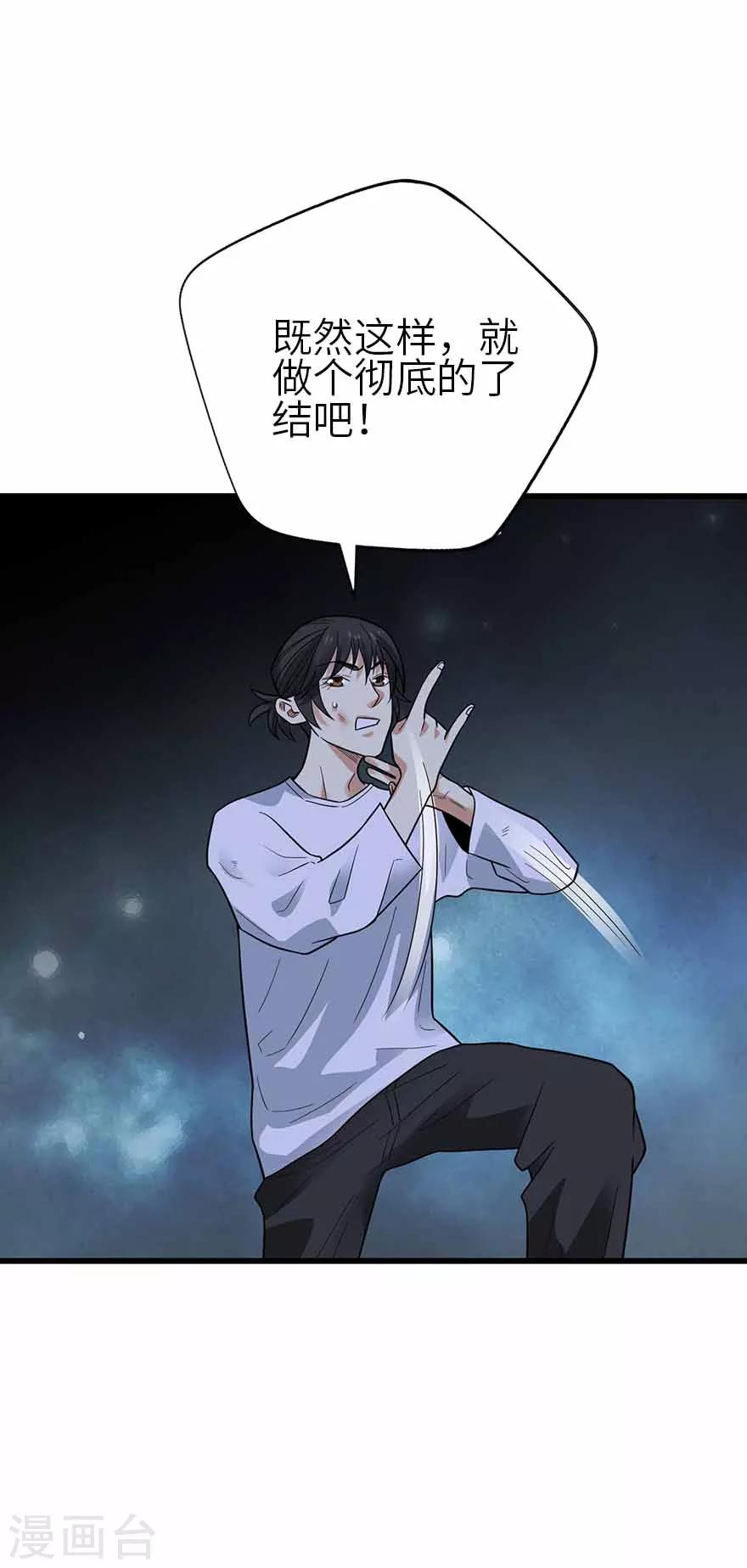 第108话 御姐入怀310