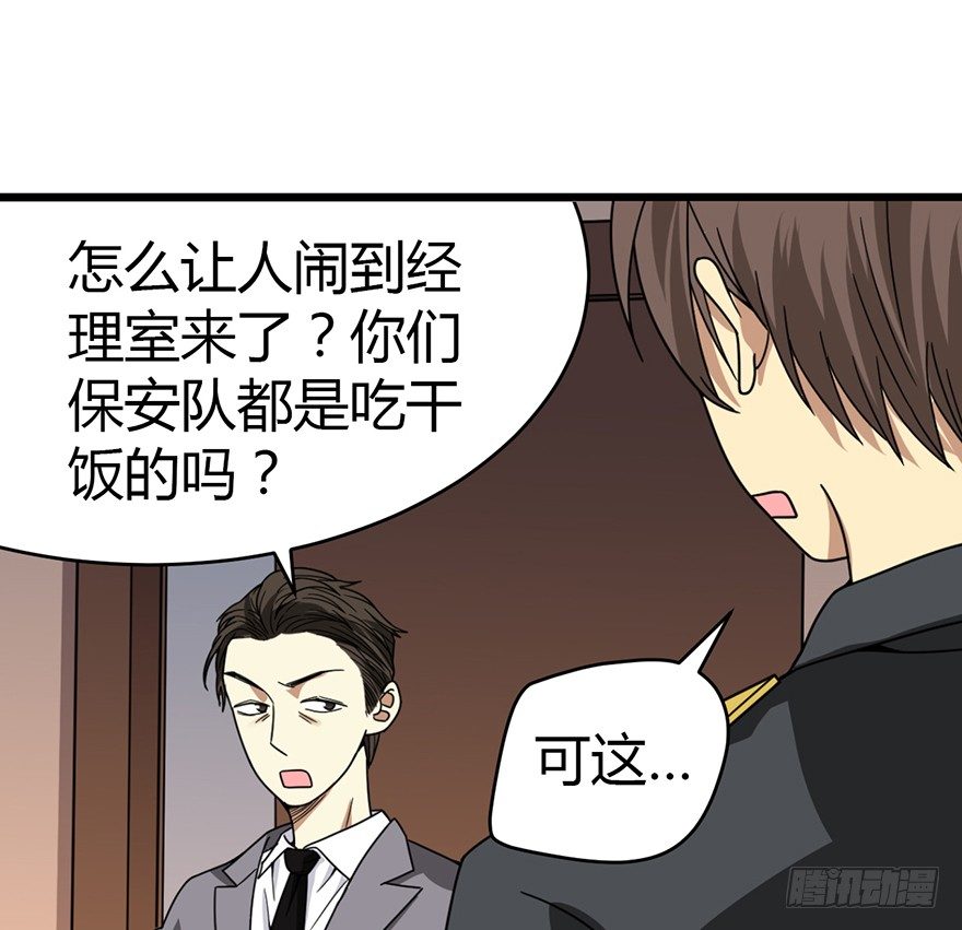 28 痛打猥琐男33