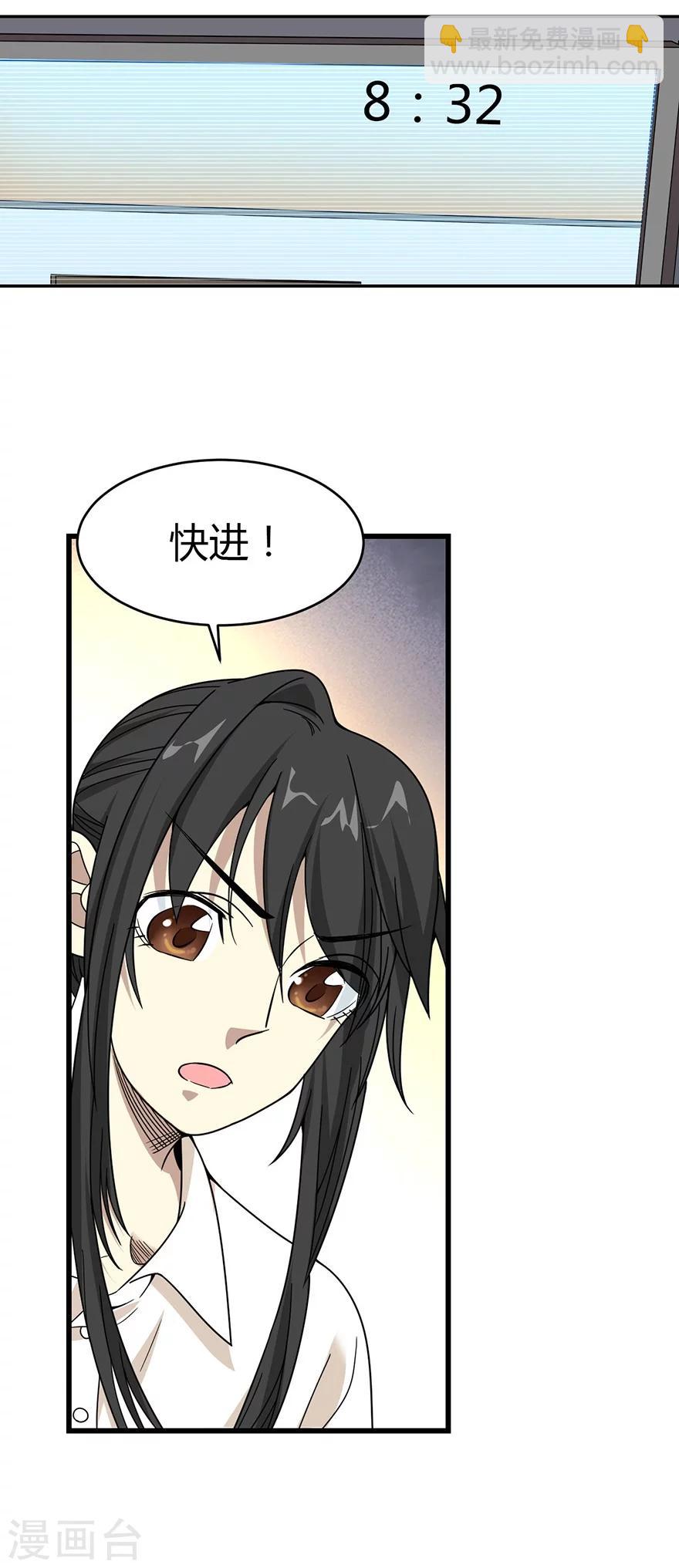第27话 真相只有一个20