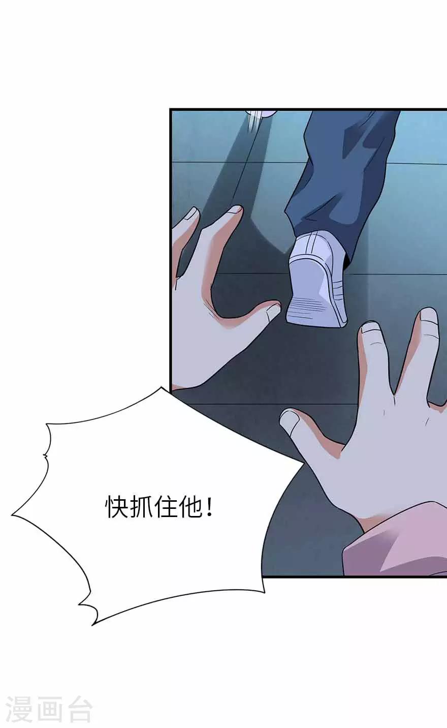 第115话 夜奔5