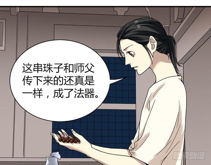 12 获得了神奇的能力47