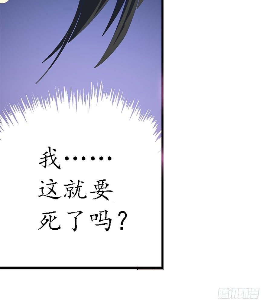 01 我是主角，我刚刚好像死了100