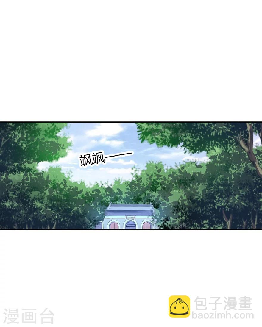 第62话 再收强力小弟256