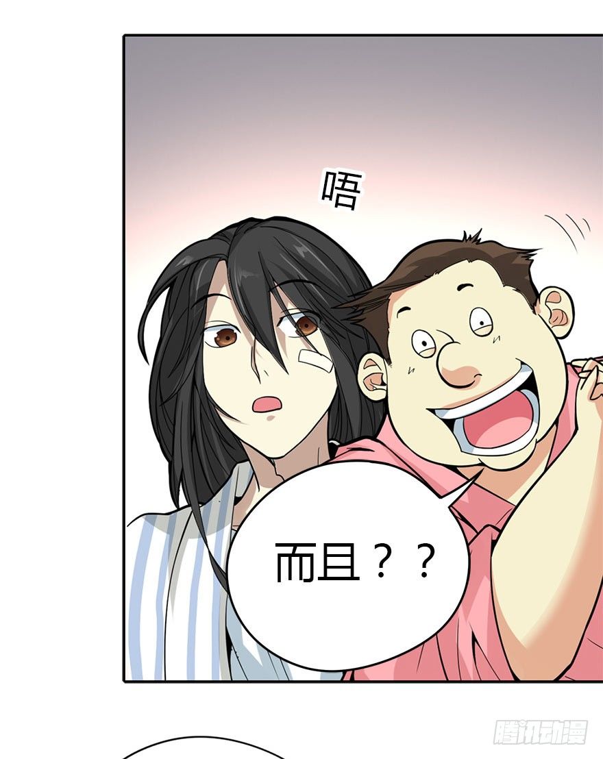 03 不如做古玩吧32