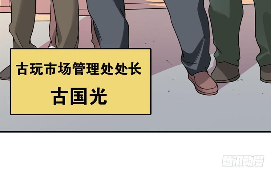 08 且待贫道算上一卦19