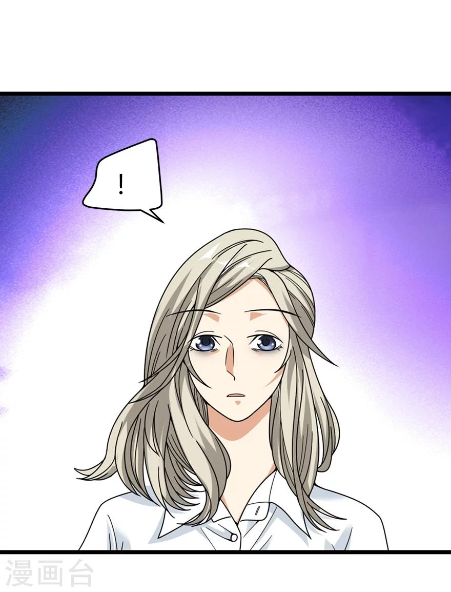 第32话 方逸再出手23