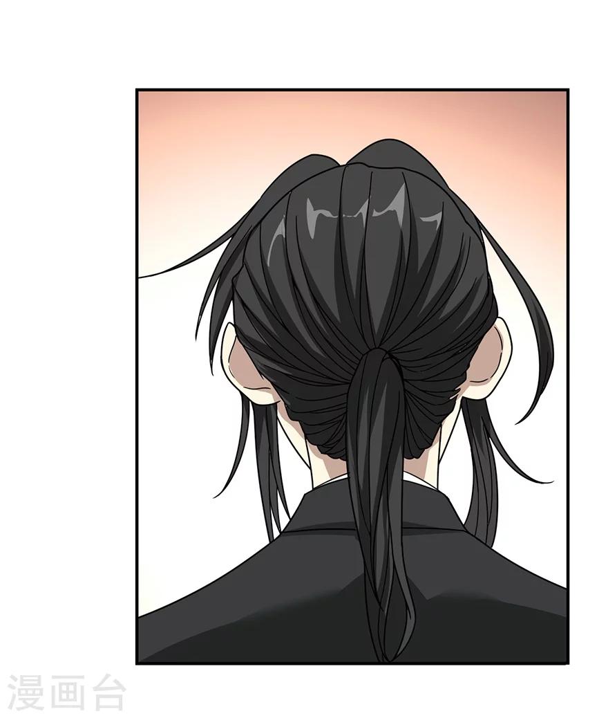 第14话 拍卖会的际遇9